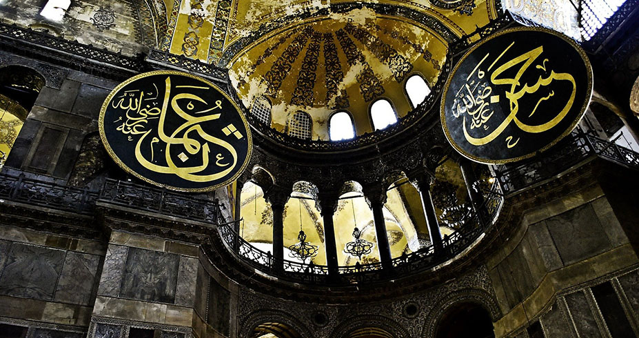 Hagia Sophia